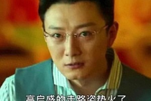 苏小玎：反派角色演绎大师，从《狂飙》到《借命而生》