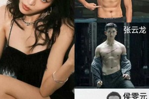 钟楚曦男友标准揭秘：180+型男死心塌地爱她