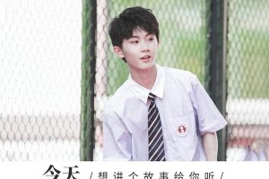 马嘉祺：温柔偶像的暖心故事与成长历程