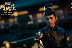 郭敬明《晴雅集》票房破2亿为何豆瓣仅5.4分？
