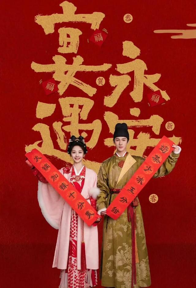 李昀锐王影璐《宴遇永安》获发行证，古装轻喜剧即将开播