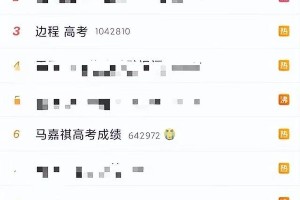 时代少年团高考成绩曝光：贺峻霖483分，马嘉祺365分