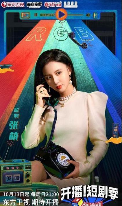 节目录制现场