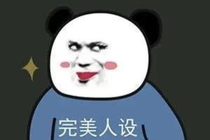 明星人设翻车案例：马嘉祺高考失利引热议