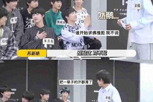 TF三代拒绝学霸人设，避免重蹈马嘉祺刘耀文覆辙