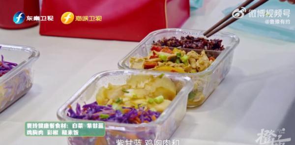 贾玲一年减重100斤秘诀：饮食+拳击训练全解析