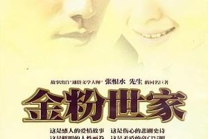 刘亦菲经典角色盘点：从金粉世家到梦华录