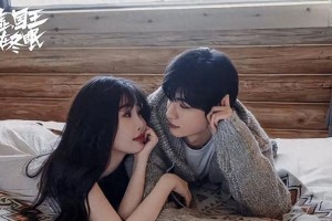 虞书欣林一新剧写真甜度爆表 秋日CP感十足