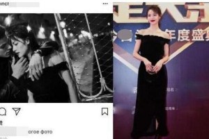 钟楚曦外籍男友亲密照曝光，昔日恋情甜蜜回顾