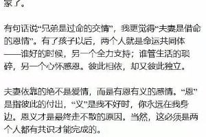 伊能静力挺秦昊钟楚曦，娱乐圈互动新趋势