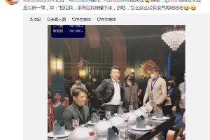 郑恺沈腾贾玲腰围引热议，Rain教你科学瘦腰