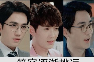 朱一龙粉丝行为引争议 理智追星远离私生活