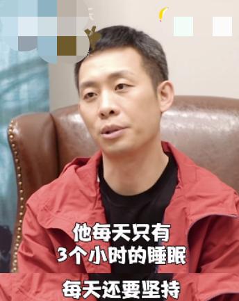 张艺谋工作照