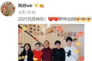 张艺谋70岁豪宅曝光？全家福揭秘导演自律生活
