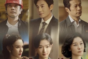 秦昊《大博弈》收视登顶，15位戏骨飙戏引爆口碑