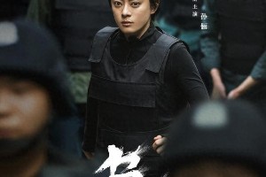 孙俪罗晋《乌云之上》刑侦悬疑剧开播，真实案件引热议