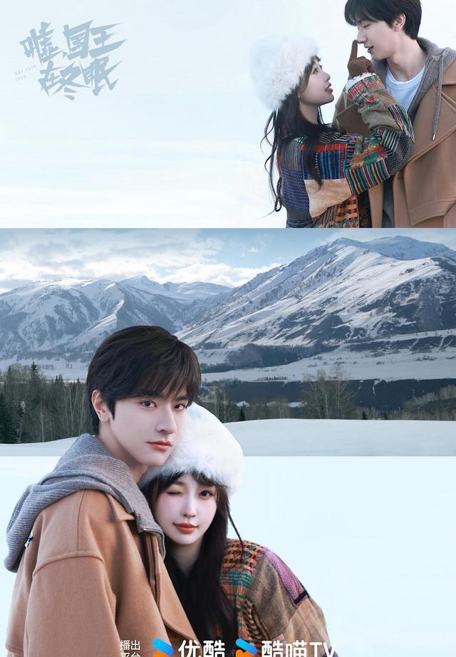 林一滑雪教练造型