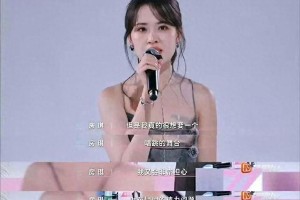 房琪kiki人设崩塌：综艺争议揭露网红真实困境