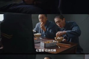 秦昊《借命而生》演技封神，90年代下岗潮引共鸣