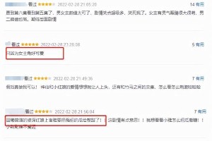 《姻缘大人请留步》：田曦薇主演古装甜宠剧爆火