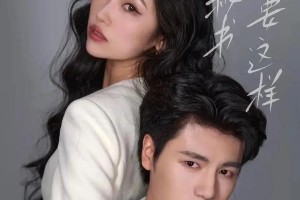 短剧圈顶流换血：新晋小花VS老牌女王颜值大战