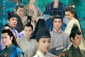杨紫《青簪行》开播：大女主探案剧能否逆袭？