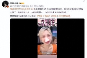 迪丽热巴否认未婚生子传闻，内娱顶流风波引热议