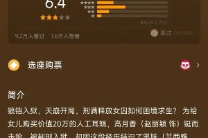 赵丽颖转型困境：《向阳花》票房口碑双失利