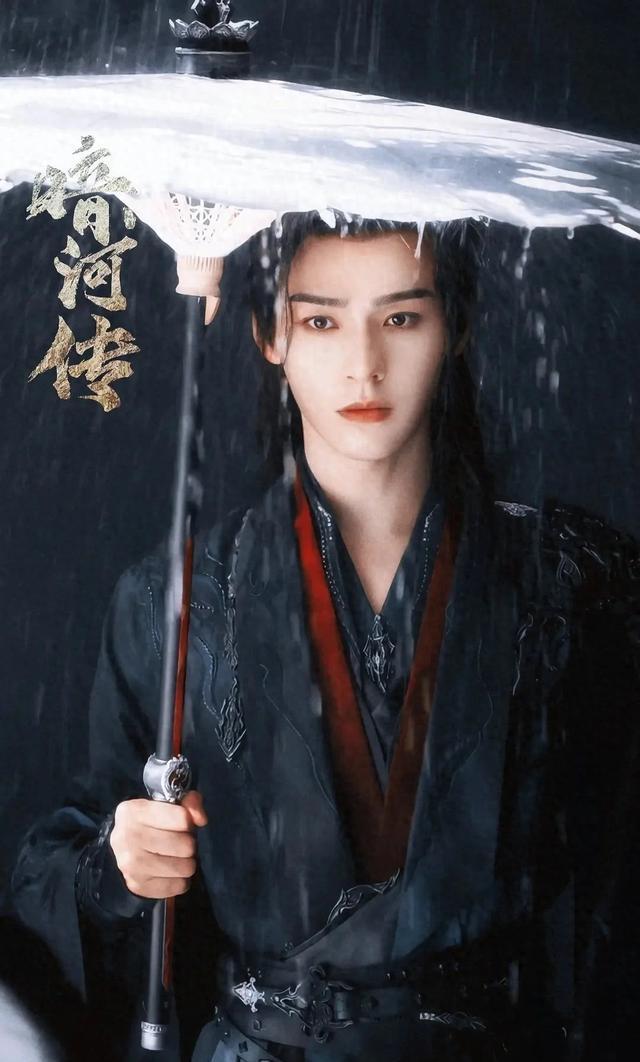 暗河传主演定妆照