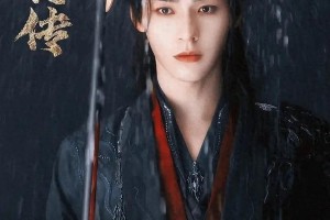 《暗河传》主演龚俊新剧40集何时播？优酷独播武侠剧揭秘